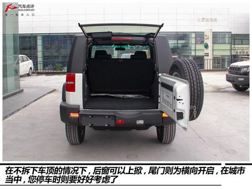 我只做自己 實拍北京40 2.4L手動穿越版