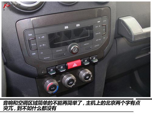 我只做自己 實拍北京40 2.4L手動穿越版