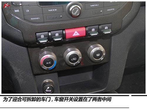 我只做自己 實拍北京40 2.4L手動穿越版