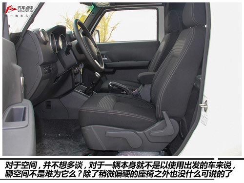 我只做自己 實拍北京40 2.4L手動穿越版