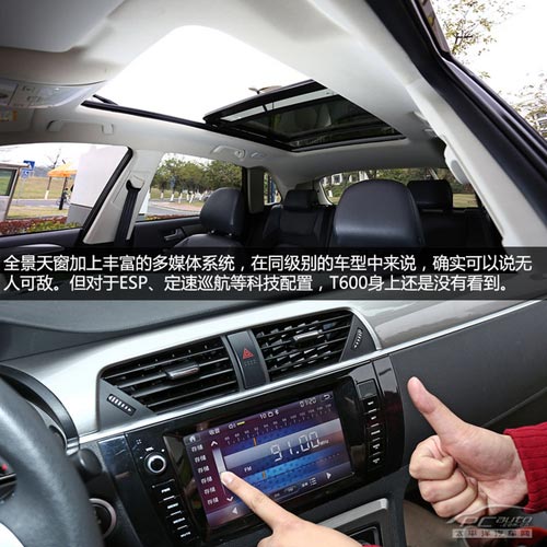 配置高/外形有面子 評測眾泰T600尊貴型