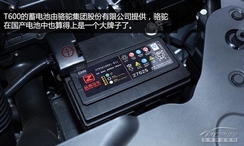 配置高/外形有面子 評測眾泰T600尊貴型