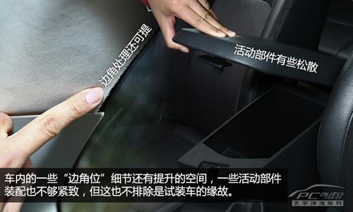 配置高/外形有面子 評測眾泰T600尊貴型