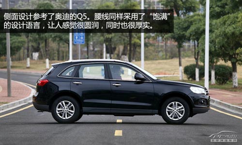 配置高/外形有面子 評測眾泰T600尊貴型