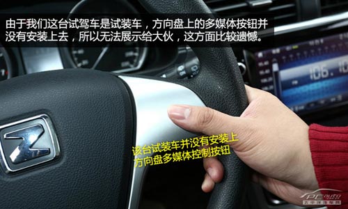 配置高/外形有面子 評測眾泰T600尊貴型