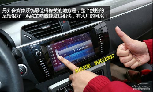 配置高/外形有面子 評測眾泰T600尊貴型