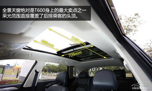 配置高/外形有面子 評測眾泰T600尊貴型