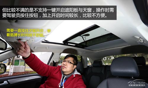 配置高/外形有面子 評測眾泰T600尊貴型