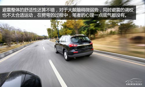 配置高/外形有面子 評測眾泰T600尊貴型