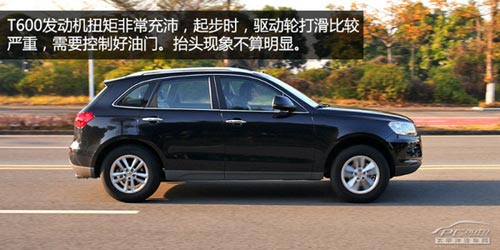 配置高/外形有面子 評測眾泰T600尊貴型