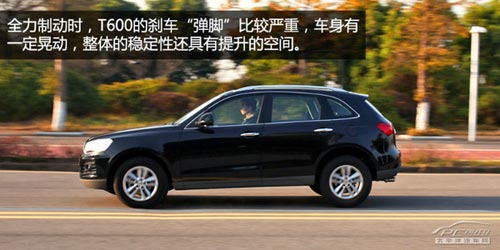 配置高/外形有面子 評測眾泰T600尊貴型