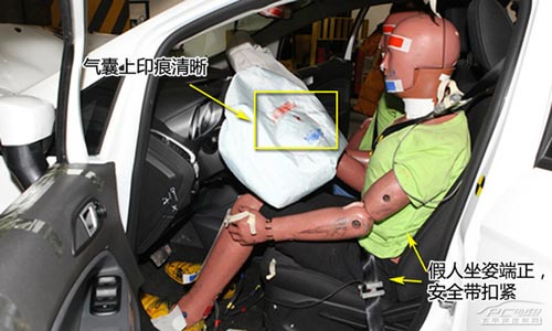 長安福特翼搏C-NCAP碰撞測試結果出爐