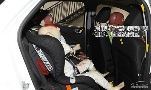 長安福特翼搏C-NCAP碰撞測試結果出爐