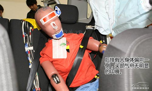 長安福特翼搏C-NCAP碰撞測試結果出爐