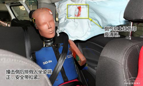 長安福特翼搏C-NCAP碰撞測試結果出爐