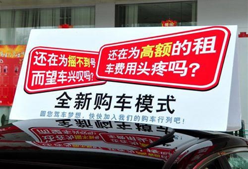 認真你就輸了 搖號概率面面觀