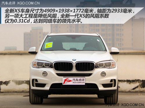 繼續(xù)引領(lǐng)潮流 寶馬全新一代X5新車實拍