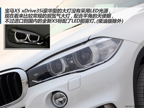 繼續(xù)引領(lǐng)潮流 寶馬全新一代X5新車實拍