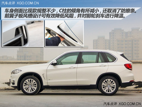 繼續(xù)引領(lǐng)潮流 寶馬全新一代X5新車實拍