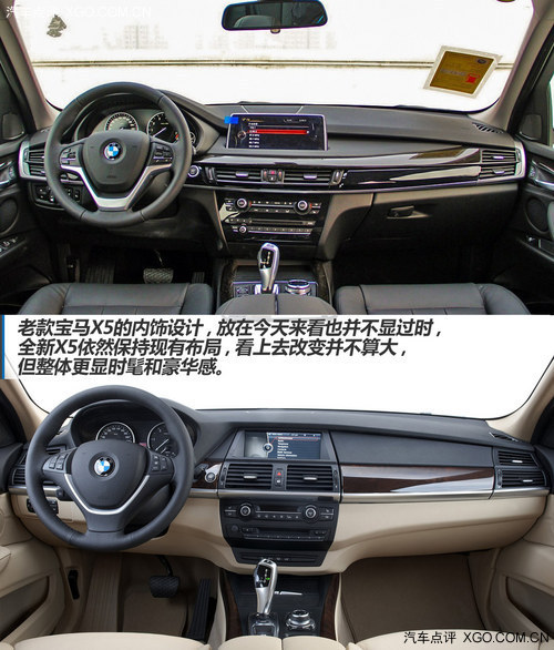 繼續(xù)引領(lǐng)潮流 寶馬全新一代X5新車實拍