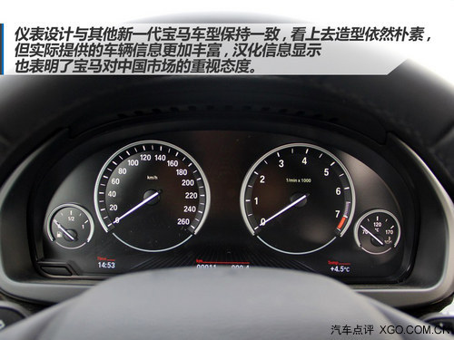 繼續(xù)引領(lǐng)潮流 寶馬全新一代X5新車實拍