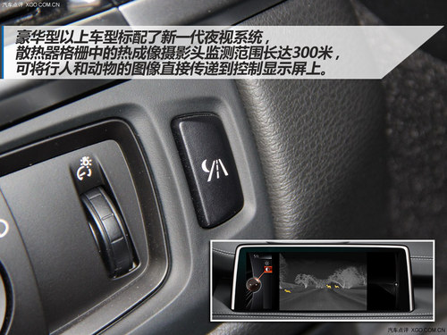 繼續(xù)引領(lǐng)潮流 寶馬全新一代X5新車實拍