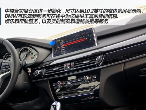 繼續(xù)引領(lǐng)潮流 寶馬全新一代X5新車實拍