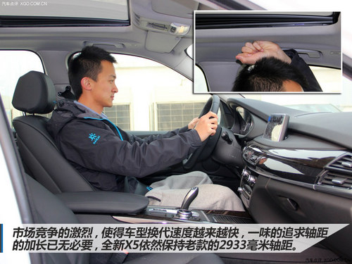 繼續(xù)引領(lǐng)潮流 寶馬全新一代X5新車實拍