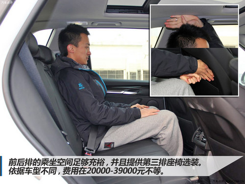 繼續(xù)引領(lǐng)潮流 寶馬全新一代X5新車實拍