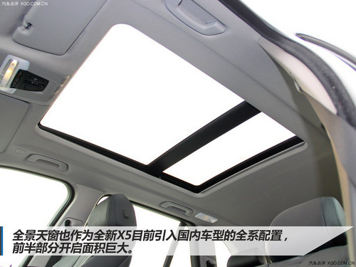 繼續(xù)引領(lǐng)潮流 寶馬全新一代X5新車實拍