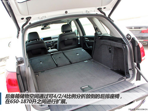 繼續(xù)引領(lǐng)潮流 寶馬全新一代X5新車實拍