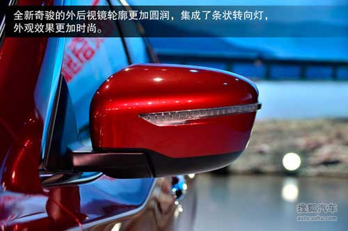 國產新奇駿新車解碼