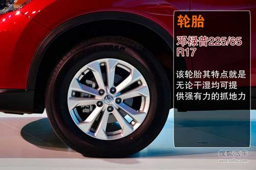 國產新奇駿新車解碼