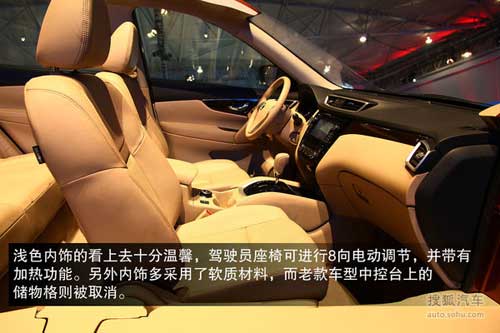 國產新奇駿新車解碼