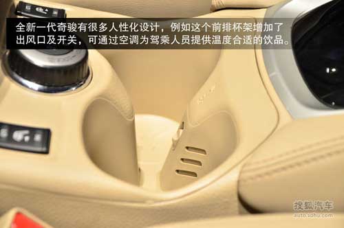 國產新奇駿新車解碼