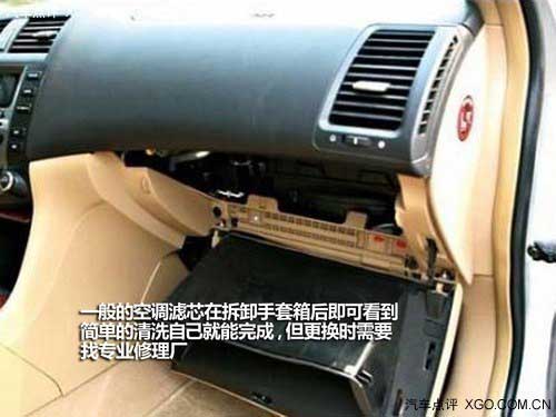 節后保養手冊：如何正確清潔車內空調