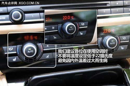節后保養手冊：如何正確清潔車內空調
