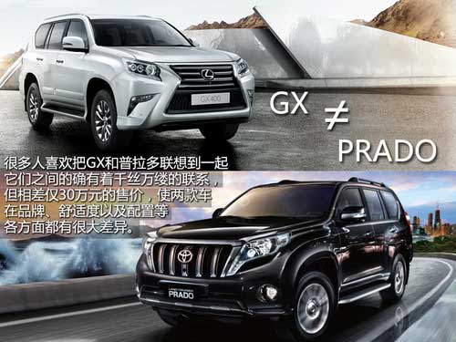 付出有回報 試駕雷克薩斯2014款GX