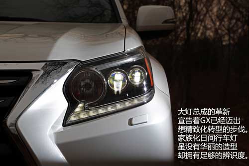 付出有回報 試駕雷克薩斯2014款GX