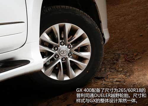 付出有回報 試駕雷克薩斯2014款GX