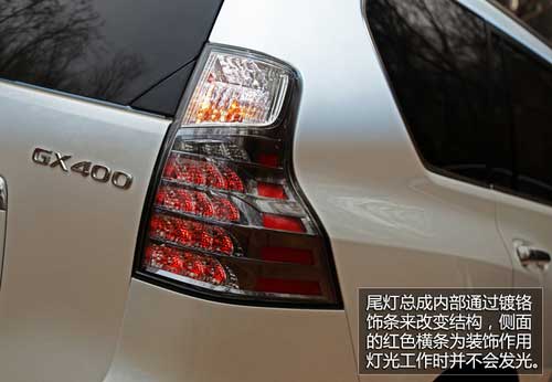 付出有回報 試駕雷克薩斯2014款GX