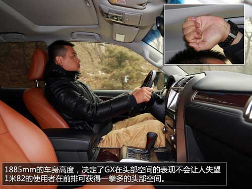 付出有回報 試駕雷克薩斯2014款GX