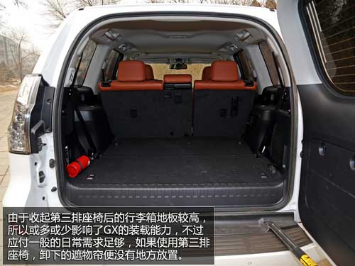 付出有回報 試駕雷克薩斯2014款GX