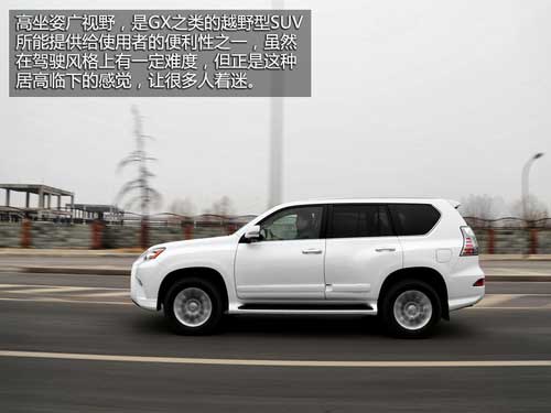 付出有回報 試駕雷克薩斯2014款GX