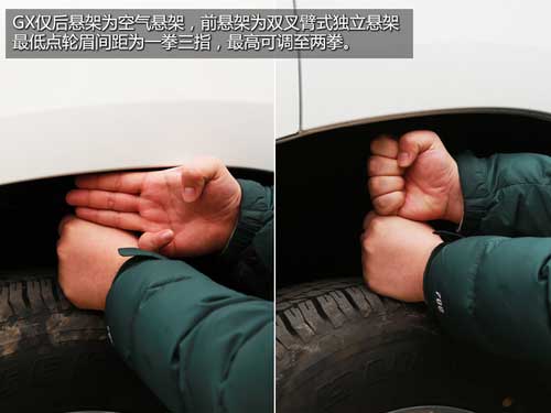 付出有回報 試駕雷克薩斯2014款GX