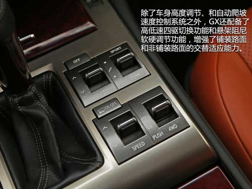 付出有回報 試駕雷克薩斯2014款GX