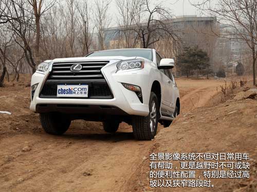 付出有回報 試駕雷克薩斯2014款GX