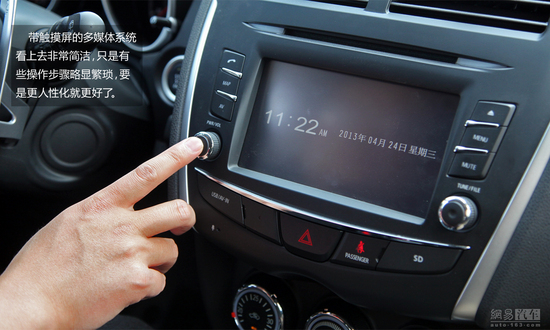 網(wǎng)易試駕：廣汽三菱新勁炫ASX