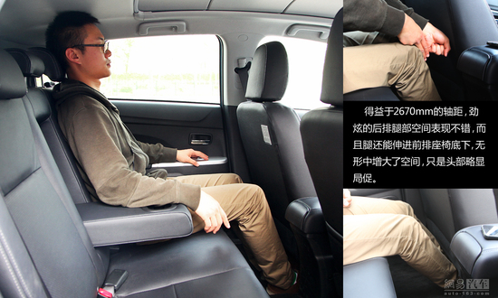 網(wǎng)易試駕：廣汽三菱新勁炫ASX