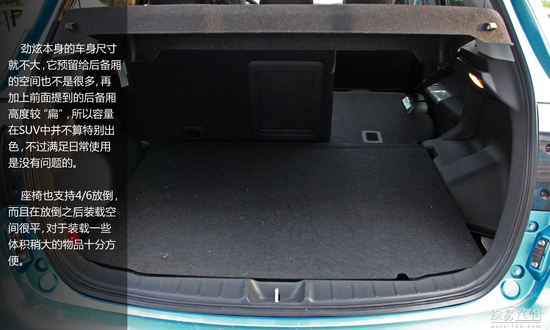 網(wǎng)易試駕：三菱勁炫ASX